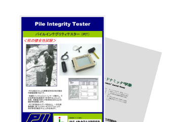 カタログ・資料ダウンロード